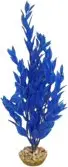 Labeo - Cycared coloré Plante Artificielle Aquarium - x1 Vente Directe